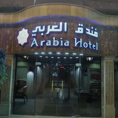 Arabia Hotel Kairo Eksteriør billede