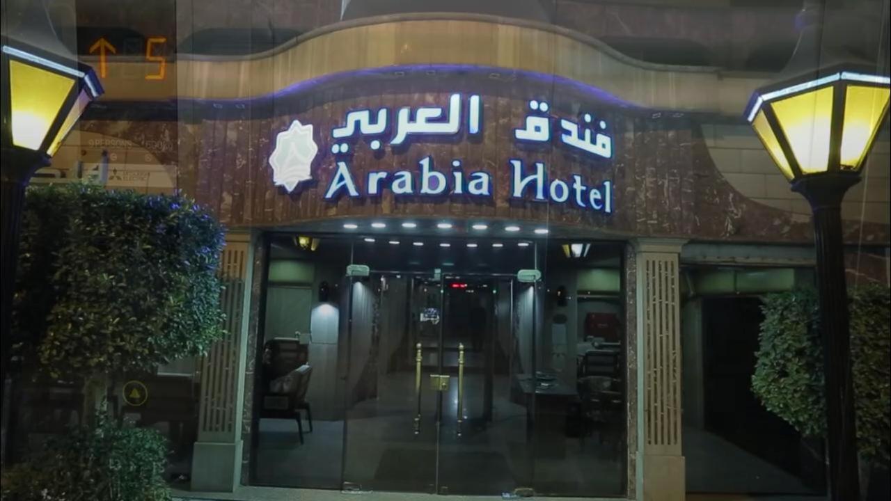 Arabia Hotel Kairo Eksteriør billede